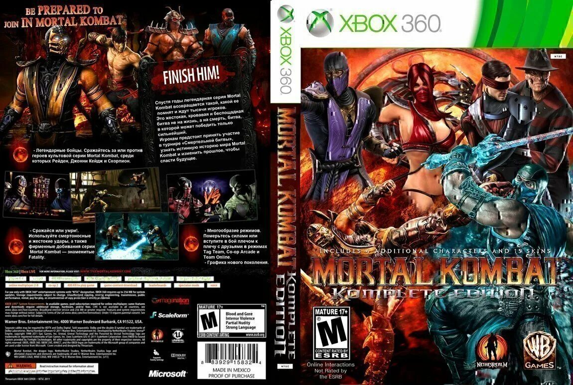 Mortal combat xbox. Диск Xbox 360 Mortal Kombat. Диск мортал комбат на Xbox 360. Мортал комбат Komplete Edition Xbox 360. Mortal Kombat Xbox 360 обложка.