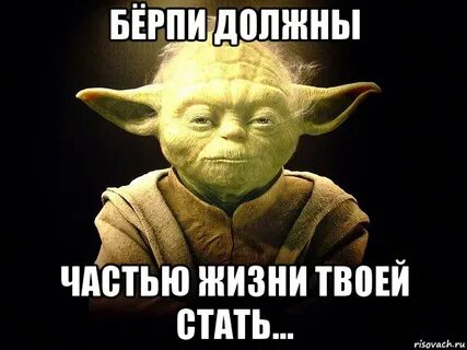 Я не стану твоей просто