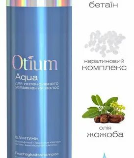 Отиум для похудения отзывы