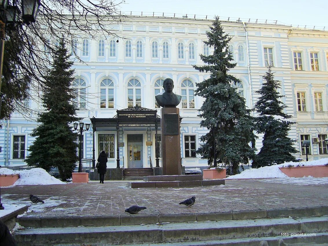 Сайт нижегородского университета лобачевского. ННГУ им. н. и. Лобачевского. ННГУ им Лобачевского Нижний Новгород. Университет Лобачевского на Покровке в Нижнем Новгороде.