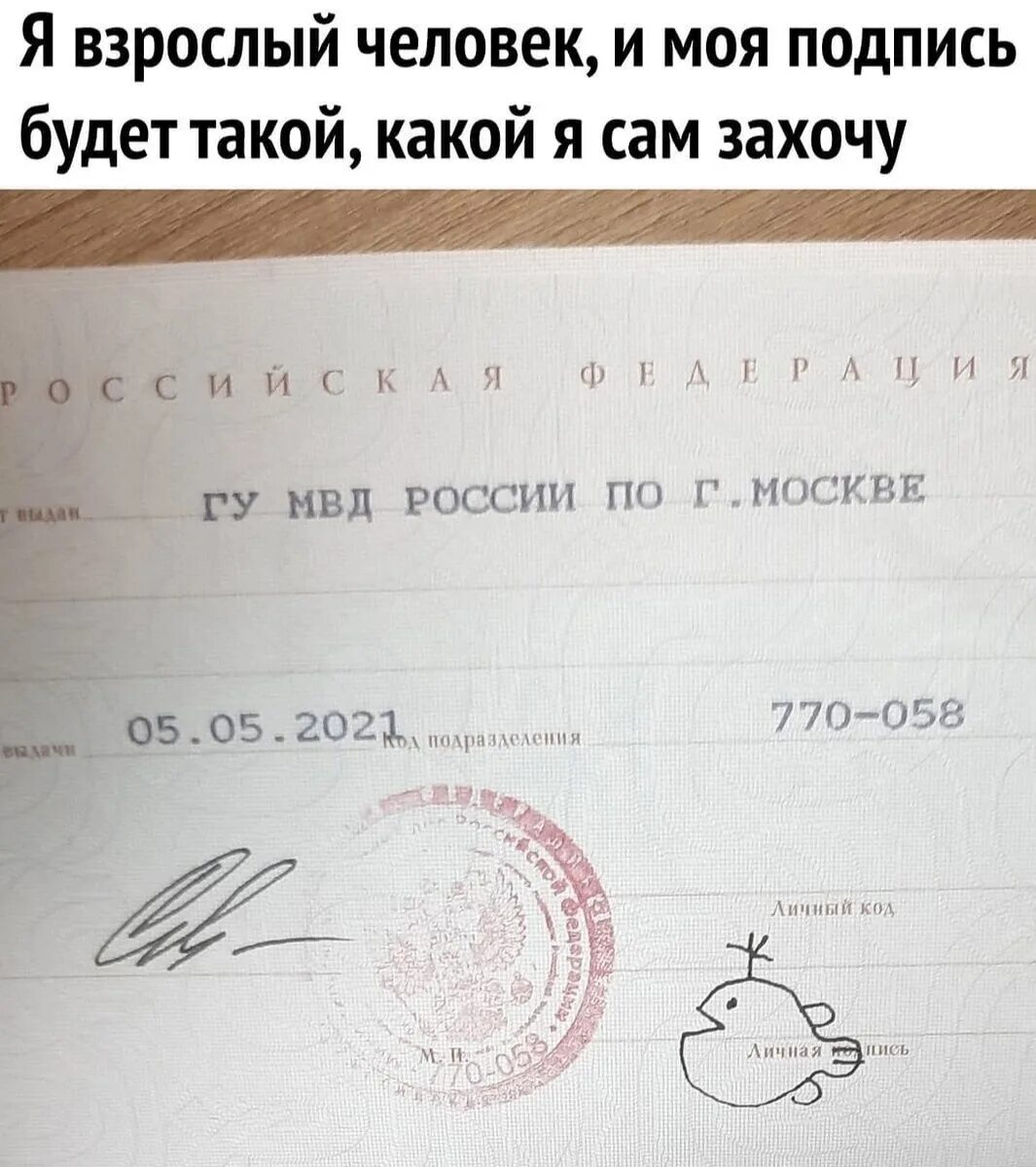 Вы будете подписывать. Кнопка подписаться. Сложные подписи. Необычные подписи. Виды подписей.