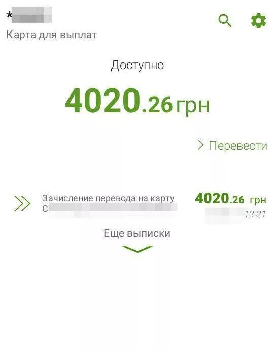 1500 гривен в рублях на сегодня