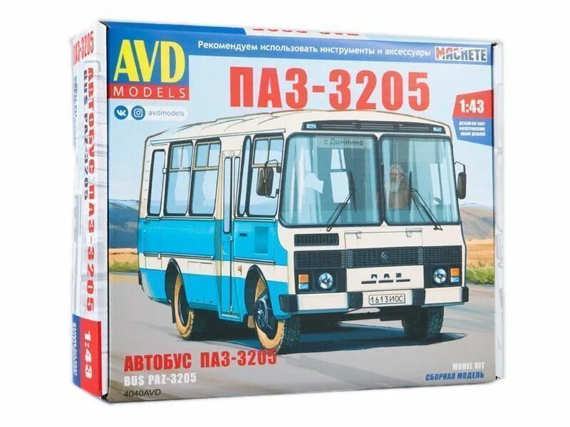 3205 1. ПАЗ 3205 AVD models. ПАЗ 3205 сборная модель. ПАЗ AVD 1 43. Модель автобуса ПАЗ 3205 1/43 AVD models.