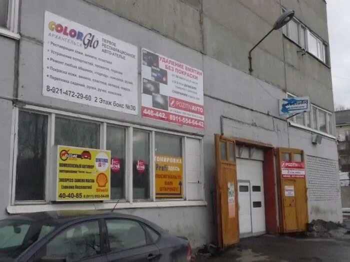 Смольный буян 4. Улица смольный буян в архангельске. архангельск, ул. смольный буян, д. 3. ул. смольный буян, д. 3, корп. 1. смольный буян 16 архангельск.
