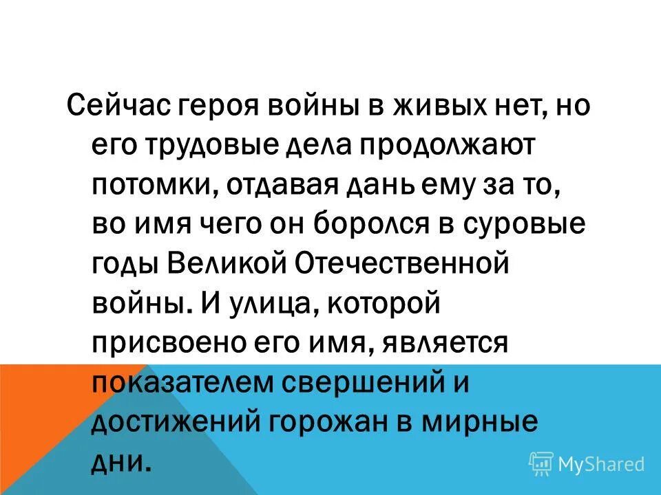 в продолжении потомков. потомки разводите лошков. пётр петрович шереметев дочь ксения. мемы про петра первого. потомок продолжить.