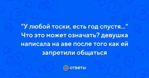 Как будет хандра на английском