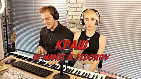 Краш клава promodj