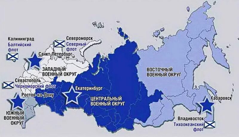 Границы флотов. Военные округа вс РФ карта. Военные округа России на карте. Карта военных округов вс РФ. Военные округа вс РФ 2021.