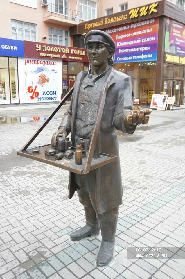 Коробейник нижний новгород. Коробейник нижний новгород. Улица вайнера екатеринбург памятники. Скульптура коробейник в екатеринбурге. Коробейник на вайнера.