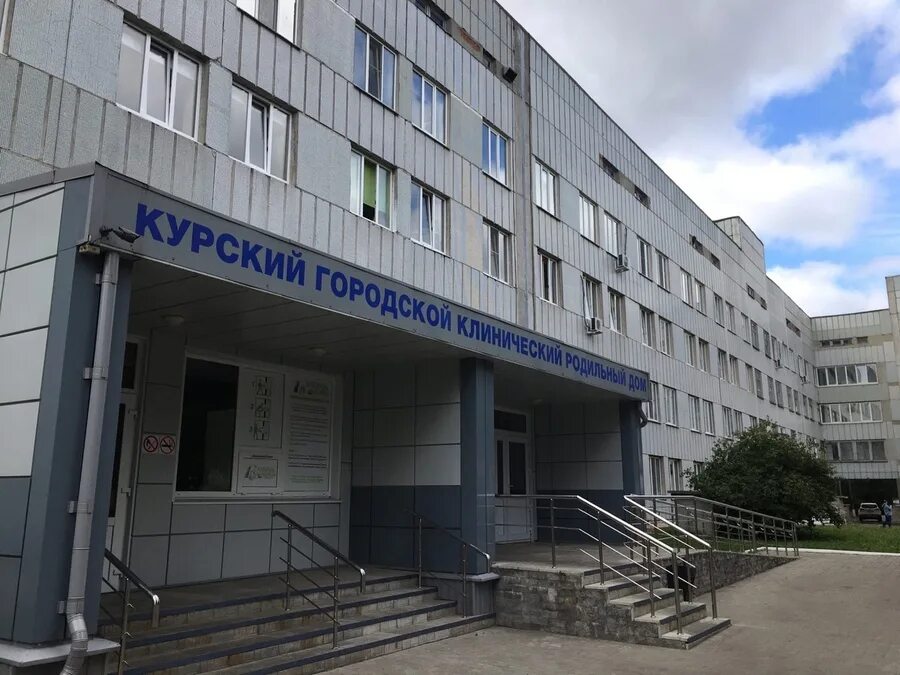 Курская городская клиническая. Курская городская клиническая. Курская городская больница 6. Курская городская клиническая. Поликлиника 6 курск.