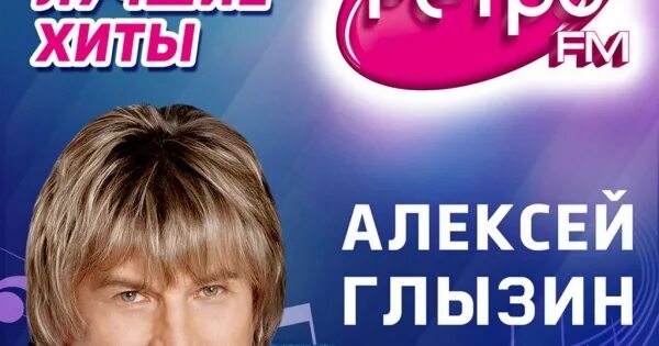 Радио 96.0 слушать. Радио 96.0 слушать