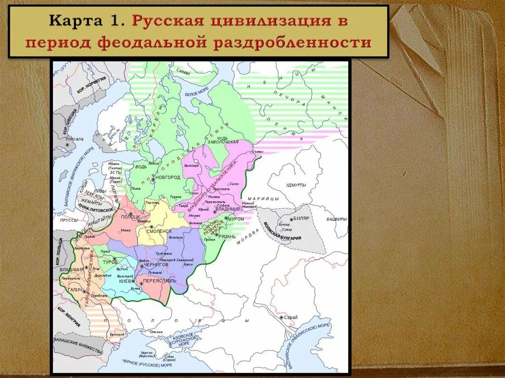 Город периода раздробленности на руси. Феодальная раздробленность на Руси карта. Киевская Русь 1054. Карта Киевской Руси в период раздробленности. Раздробленность на Руси княжества.