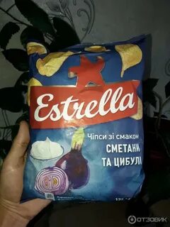 Старые чипсы
