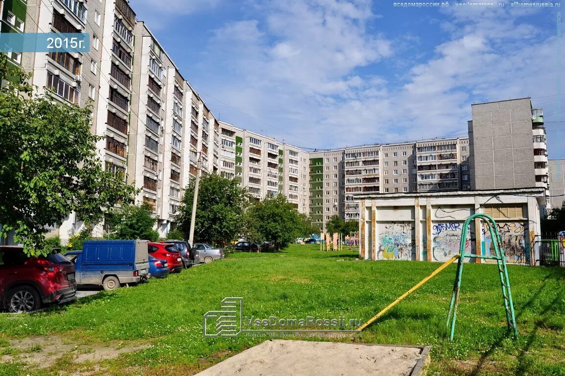 Тбилисский 3 екатеринбург. 620073 почтовое отделение. Тбилисский 3 екатеринбург. Тбилисский бульвар 13/1 екатеринбург. Киоски екатеринбург.