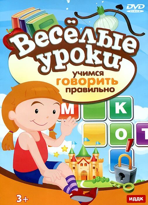 Расскажи ты учишься. Смешной инженер. Ленин сказал учиться. Почему надо говорить правильно. Мемы про инженеров.