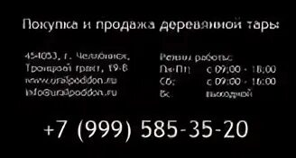 999 585