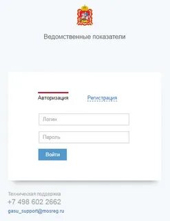 Размер ведомственного коэффициента