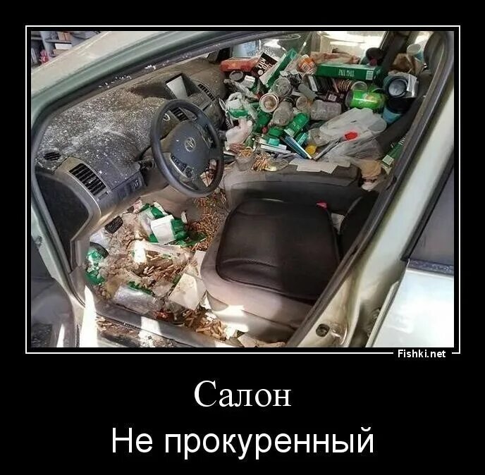 Рамс прокуренный салон. Парень курит в машине. Прокуренный салон фото. Курят в салоне машины. Прокуренный салон.