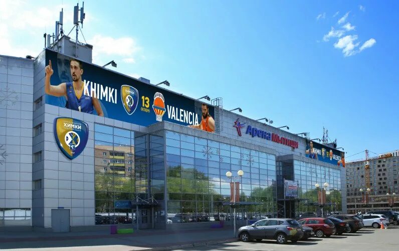 Арена мытищи как добраться. Хоккейная арена мытищи. Арена мытищи снаружи. Арена мытищи как добраться. Арена мытищи катание.