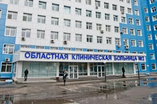 Картинки ОБЛАСТНАЯ БОЛЬНИЦА ГОРОД ТЮМЕНЬ