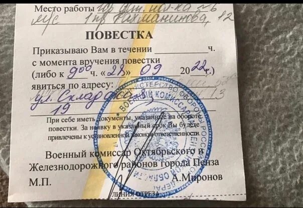 Работа в военкомате вакансии. Медсестра в военкомате. Поездка в военкомат медсестрам.