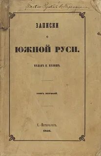 Общий pdf