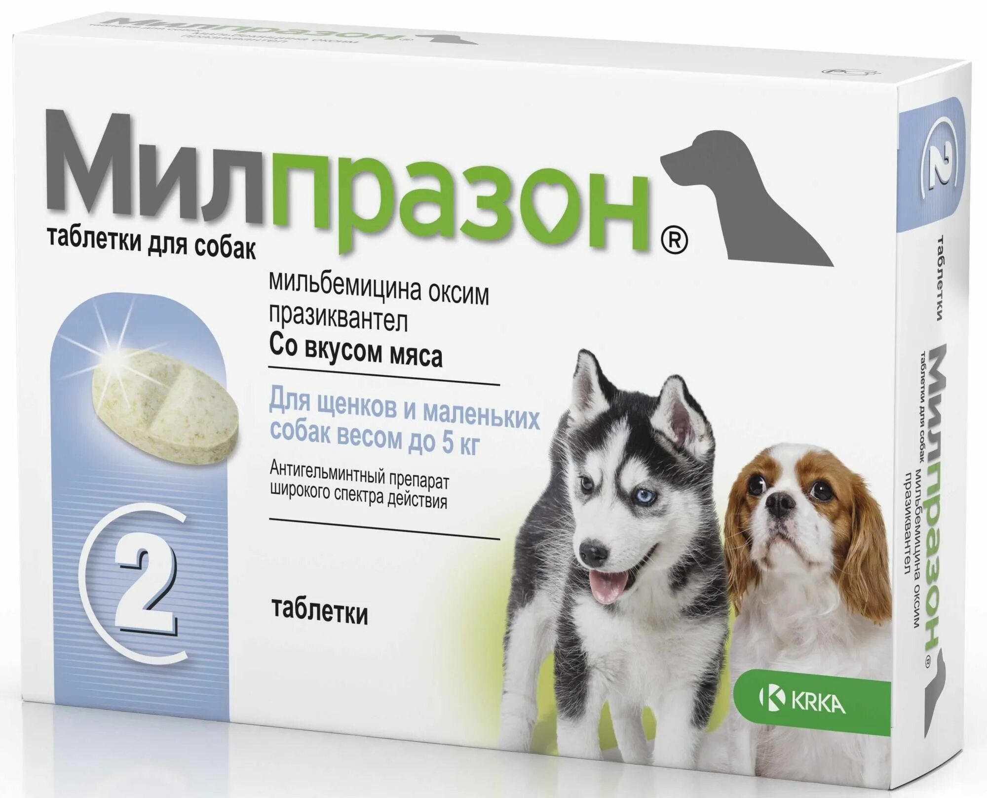 Атакса капли для собак цена. Милпразон антигельминтик для собак. Милпразон таблетки для кошек. Милпразон таблетки для щенков и маленьких собак до 5 кг. Милпразон 2 таблетки для собак.