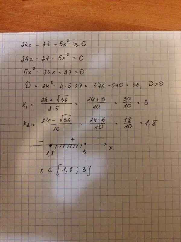 X+3x+5 17 решение. Решение уравнения 3х+2х-1=0. X2-6x-27 равно 0. Решение уравнений (39+х)-27=22.