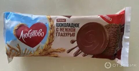Любятово шоколадное с нежной глазурью