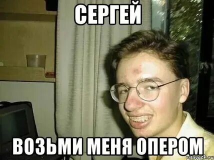 Какого быть опером. Какого быть опером