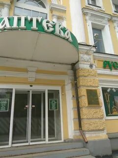 Софрино ул пречистенка 6 фото