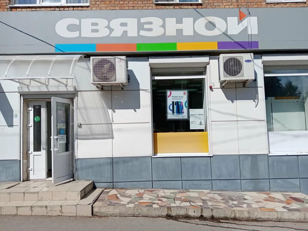 Щекино ул емельянова магазины. Смешные цены щекино. Интернет щекино. Лукашина 11 щекино. Интернет щекино.