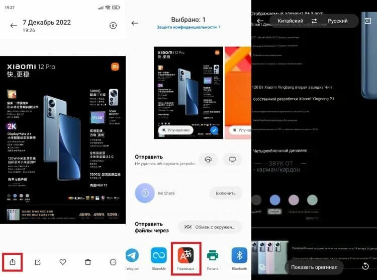 Установка даты на фото андроид 9 лучших приложений для обработки фото на смартфоне: выбор ZOOM способ