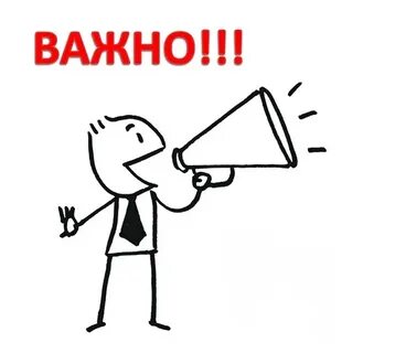 Голос внимание внимание мы начинаем