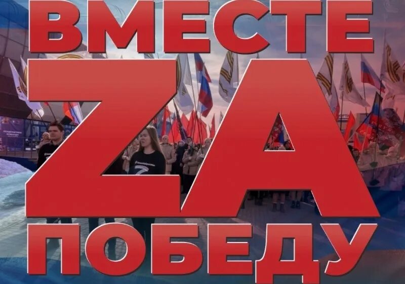 Акции поддержки сво приморье. Елка на камчатке. Акция ко дню флага. День государственного флага акция в библиотеке. Акции камчатка.