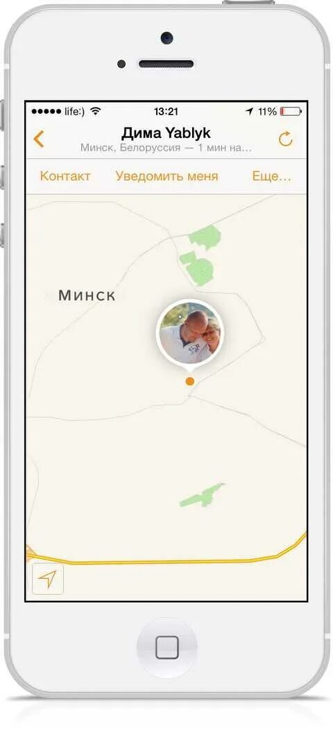 Найти iphone друга. Приложение мой друг. Приложение чтобы узнать где находится человек. Приложение с геолокацией друзей айфон. Программа найти друзей на айфоне.