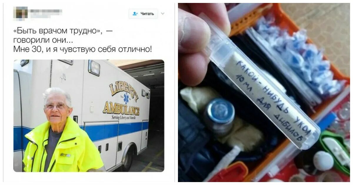 врачи названия специальностей. врачи урологи города москвы. положительные стороны профессии врача. самый сложный врач. минусы профессии врача.