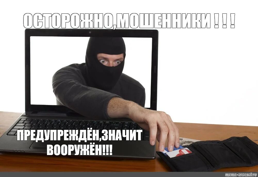 Кто то меня предупреждает