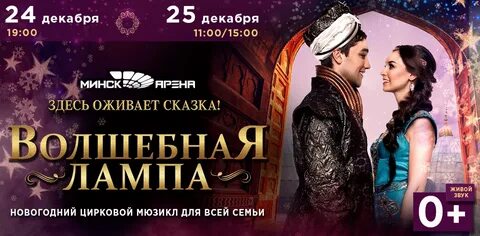 Волшебная лампа крылья советов отзывы
