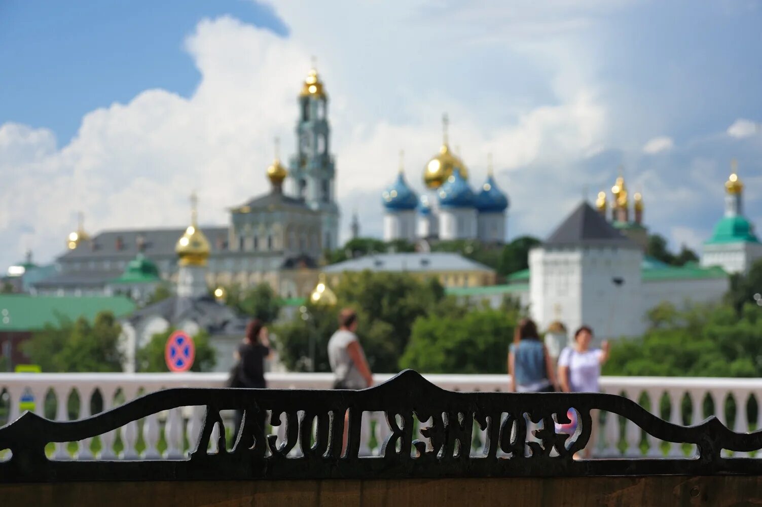 На блинной горе