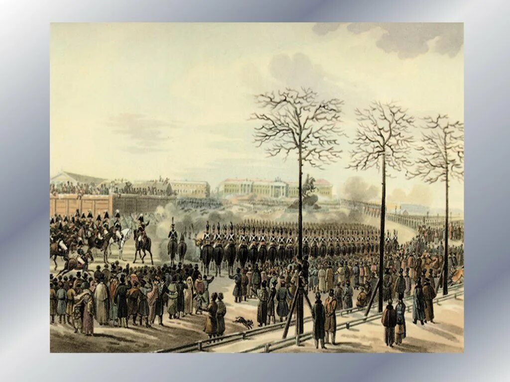 Восстание декабристов при царе. Восстание декабристов 1825 г. восстание декабристов на сенатской площади в петербурге. восстание на сенатской площади в петербурге 14 декабря 1825 г. пушкин восстание декабристов 1825.