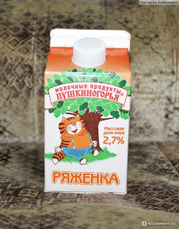 Можно котенку ряженку
