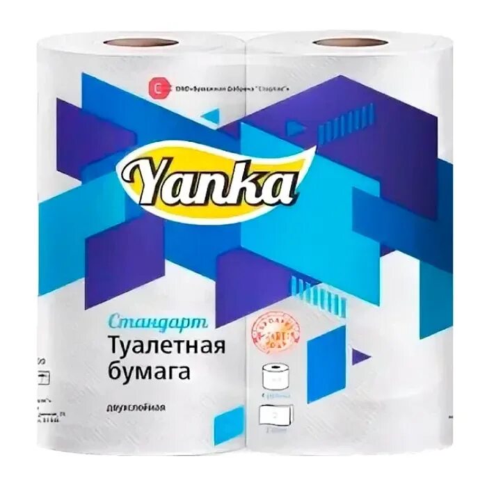 Стандарт упак. Туалетная бумага стандарт. Бумажная продукция. Туалетная бумага белорусского производства.