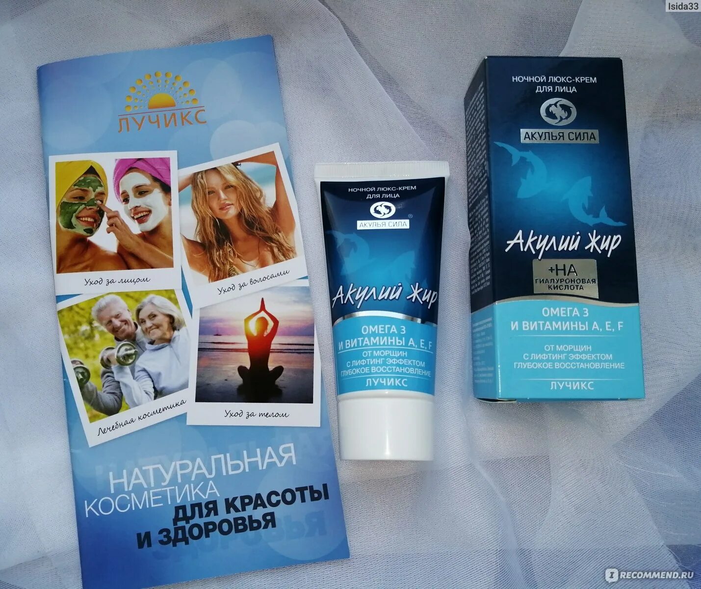 Акулий ретинол крем-сыворотка вокруг глаз. Акулий жир крем для лица. Акулья сила акулий ретинол капучино экспресс. Акулий ретинол крем-сыворотка вокруг глаз отзывы. Крем от морщин акулий.