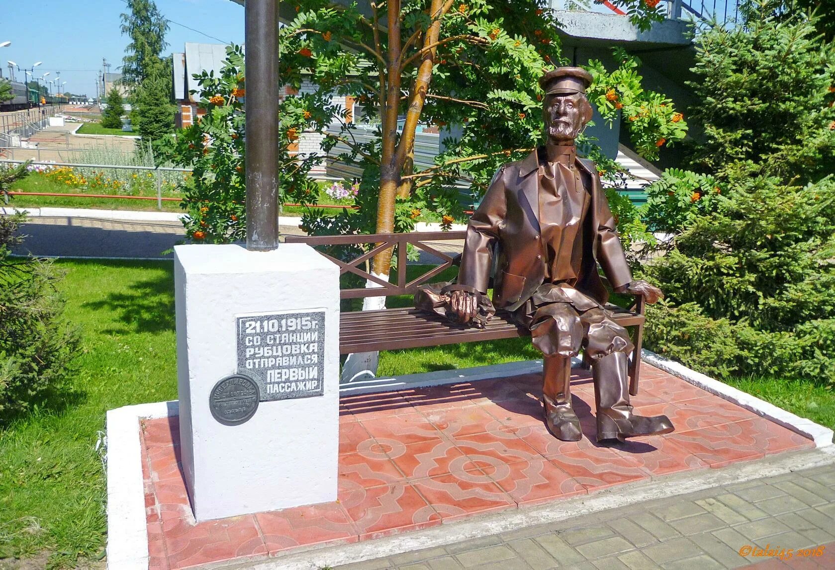Достопримечательности рубцовска фото