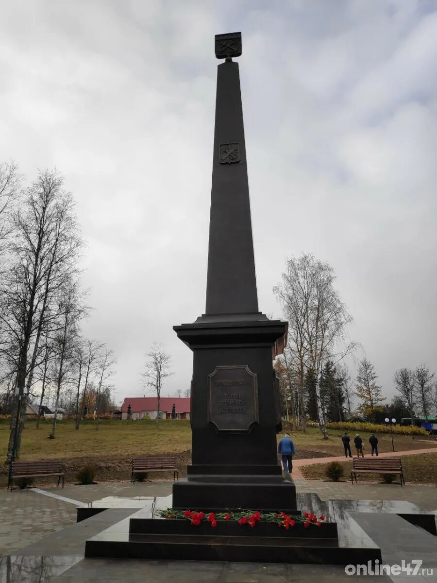 Подпорожье парк. Г подпорожье ленинградская область. Лодейное поле город воинской доблести. Братское кладбище подпорожье. Достопримечательности города подпорожье.
