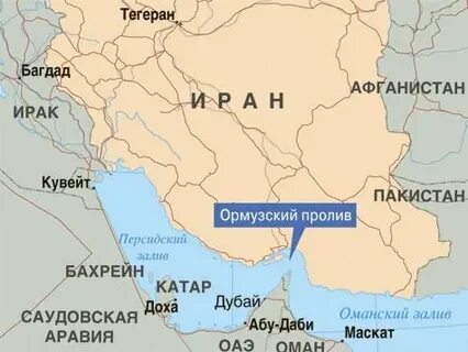 Ормузский пролив