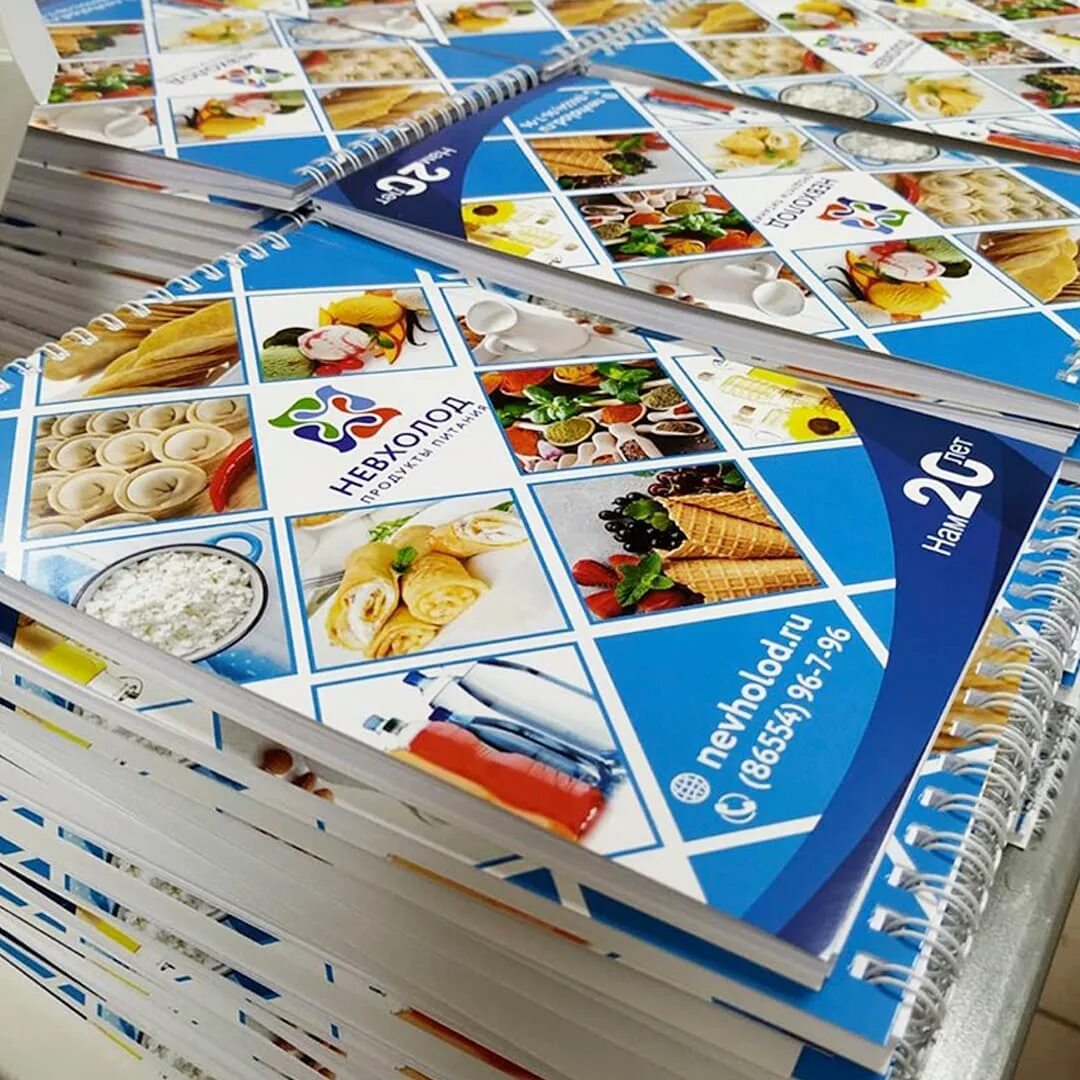 Реализация полиграфической продукции