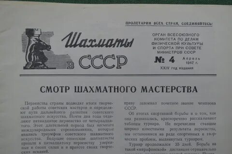1949 1954 событие