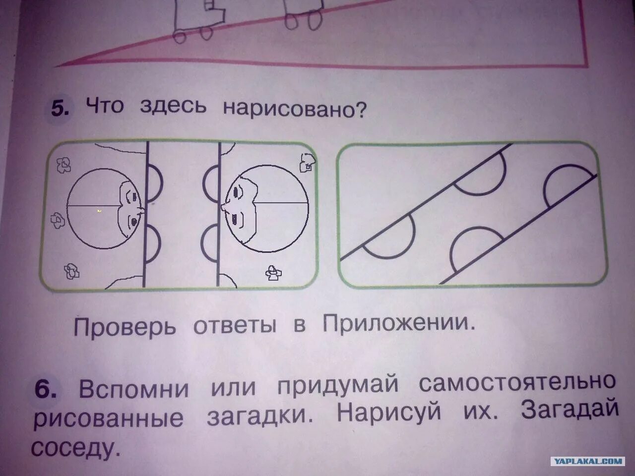 Какой тут будет ответ